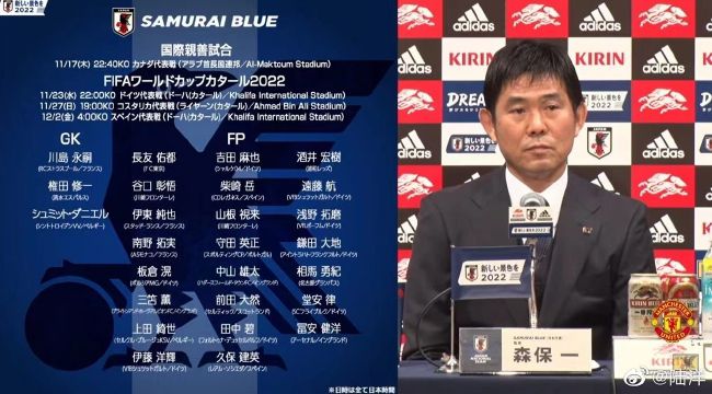 本周二罗马俱乐部举行了圣诞晚宴，原本人们希望主席可以在晚宴上和穆里尼奥进行当面交流，但弗里德金主席并未出席俱乐部的圣诞晚宴，因此两人的交流将继续延期。